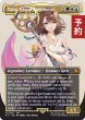 画像1: 大召喚士、ユウナ/Yuna, Grand Summoner (全面アート版) 【英語版】 [FIC-金MR] (予約R) (1)