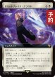 画像1: リミットブレイク：クラウド/Cloud's Limit Break (拡張アート版) 【日本語版】 [FIC-白R] (予約R) (1)