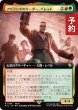 画像1: アバランチのリーダー、バレット/Barret, Avalanche Leader (拡張アート版) 【日本語版】 [FIC-金R] (予約R) (1)