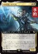 画像1: パパリモ・トトリモ/Papalymo Totolymo (拡張アート版) 【日本語版】 [FIC-金R] (予約R) (1)