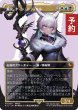 画像1: 魔女、ヤ・シュトラ・ルル/Y'shtola, Night's Blessed (全面アート版) 【日本語版】 [FIC-金MR] (予約R) (1)