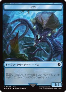 FOIL] マルコフ家のソリン/Sorin of House Markov (全面アート版