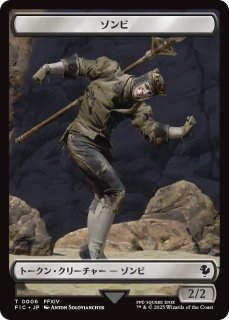 永遠の闇/Darkness of Eternity (全面アート版) 【日本語版