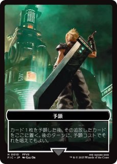 Mtg 永遠の闇 (全面アート版) FOIL 永遠の闇 MTG foil 全面アート版 FOIL] 永遠の闇/Darkness of
