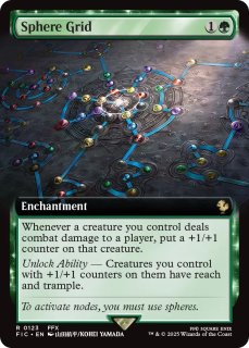 シーモアの執事、トワメル/Tromell, Seymour's Butler (拡張アート版