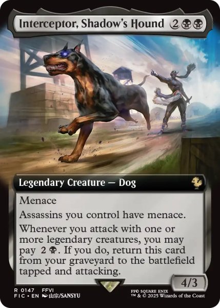 画像1: シャドウの愛犬、インターセプター/Interceptor, Shadow's Hound (拡張アート版) 【英語版】 [FIC-黒R] (1)