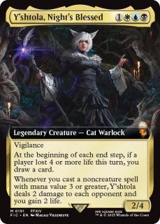 ウリエンジェ・オギュレ サージfoil mtg ff - メルカリ