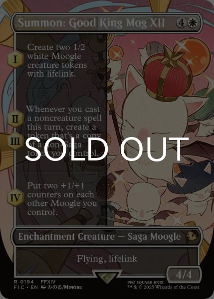 画像1: 召喚：蛮神善王モグル・モグXII世/Summon: Good King Mog XII (全面アート版) 【英語版】 [FIC-白R] (1)