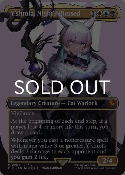 画像1: 魔女、ヤ・シュトラ・ルル/Y'shtola, Night's Blessed (全面アート版) 【英語版】 [FIC-金MR] (1)
