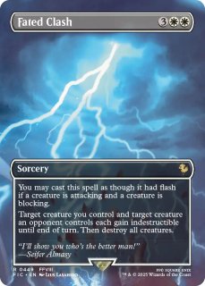 FOIL] 厳格なガード、ルールー/Lulu, Stern Guardian (全面アート版