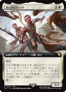 サージFOIL)シーンドライブ、ライトニング/Lightning, Army of