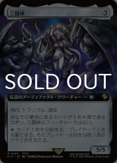 復讐の贖罪者、ヴィンセント/Vincent, Vengeful Atoner (拡張アート版