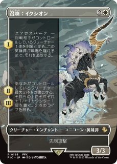召喚：ヨウジンボウ/Summon: Yojimbo (全面アート版) 【日本語版