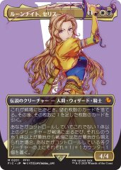 【MTG】元ソルジャー、クラウド MR 202【FIC】 002)《元ソルジャー、クラウド/Cloud, Ex-SOLDIER》[FIC] 金R