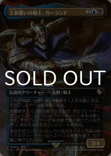 輝かしき翼/Brilliant Wings (全面アート版) 【日本語版】 [FIC-白R