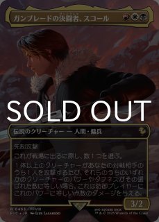 ストリクスヘイヴンの秘密 日本語版 統率者デッキ ロアホールドの魂