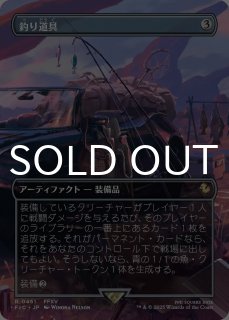ビビの根気/Vivi's Persistence (全面アート版) 【日本語版】 [FIC-赤R