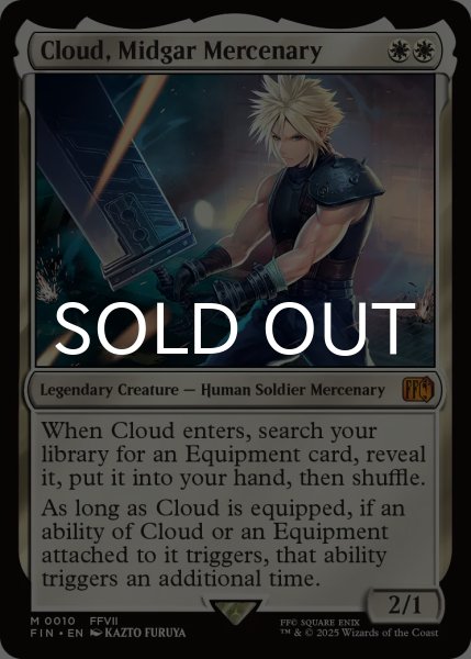 MTG FF ミッドガルの傭兵、クラウド サージFoil　英語 ミッドガルの傭兵、クラウド/Cloud, Midgar Mercenary 【英語版
