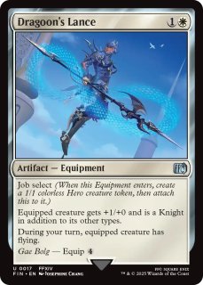 忠実なる将軍、ベアトリクス/Beatrix, Loyal General (拡張