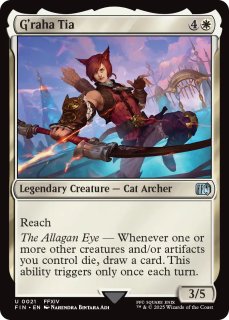 MTG 稀少 プルート隊隊長 スタイナー 拡張アート FOIL