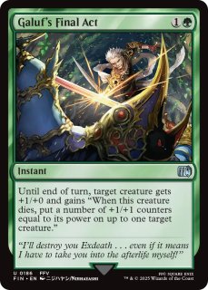 MTG FF 忠実なる将軍、ベアトリクス 拡張　英語　Foil mtg 忠実なる将軍、ベアトリクス 英語 拡張FOIL FF - メルカリ