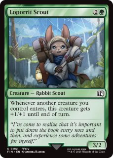 時空を超えし者、グ・ラハ・ティア 時空を渡りし者、グ・ラハ・ティア/G'raha Tia, Scion Reborn