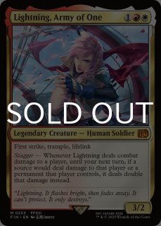 FINAL FANTASY XIII - シングルスター