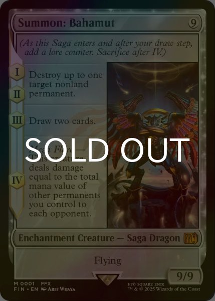 画像1: [FOIL] 召喚：バハムート/Summon: Bahamut 【英語版】 [FIN-無MR] (1)