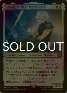 FINAL FANTASY VII - シングルスター