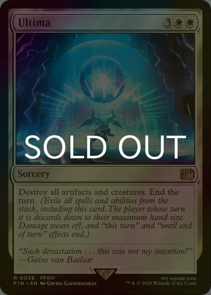 画像1: [FOIL] 古代魔法「アルテマ」/Ultima 【英語版】 [FIN-白R] (1)