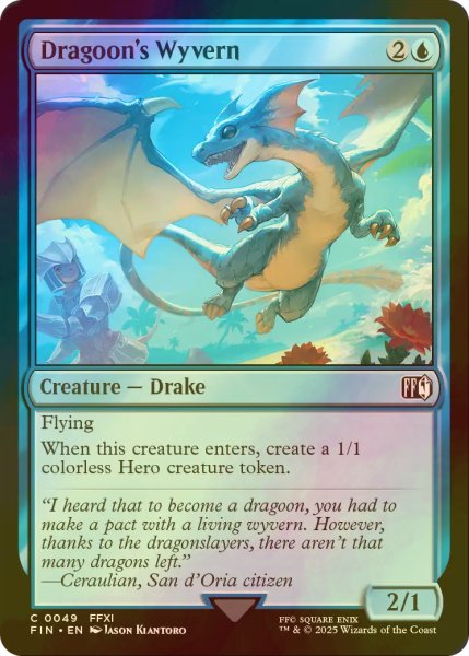 画像1: [FOIL] 竜騎士の飛竜/Dragoon's Wyvern 【英語版】 [FIN-青C] (1)