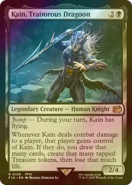 画像1: [FOIL] 苦悩の竜騎士、カイン/Kain, Traitorous Dragoon 【英語版】 [FIN-黒R] (1)