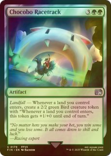 FOIL] 氷耕しの探検家/Icetill Explorer 【英語版】 [EOE-緑R]*詳細要