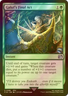 【MTG】威名のソルジャー、セフィロス MR 382【FIN】 威名のソルジャー、セフィロス｜カードギャラリー｜マジック：ザ