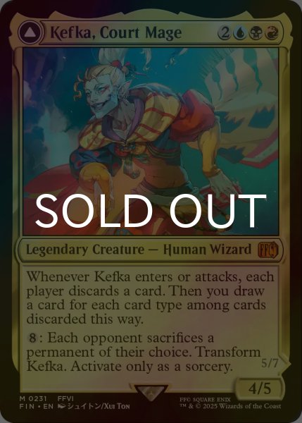 画像1: [FOIL] 人造魔導士、ケフカ/Kefka, Court Mage 【英語版】 [FIN-金MR] (1)