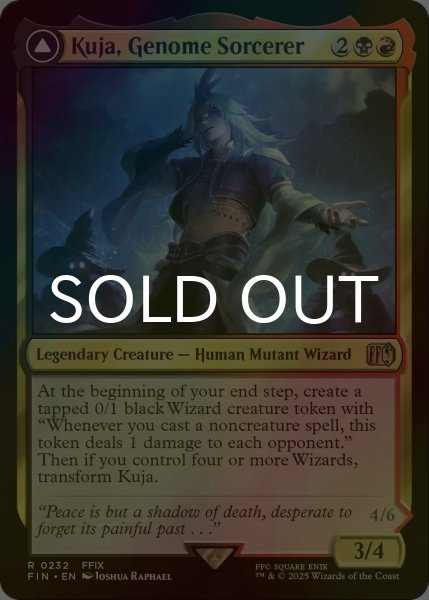 画像1: [FOIL] ジェノムの魔術師、クジャ/Kuja, Genome Sorcerer 【英語版】 [FIN-金R] (1)