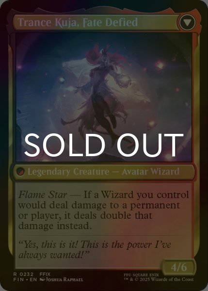 画像2: [FOIL] ジェノムの魔術師、クジャ/Kuja, Genome Sorcerer 【英語版】 [FIN-金R] (2)