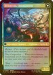 画像2: [FOIL] 未来の魔女、アルティミシア/Ultimecia, Time Sorceress 【英語版】 [FIN-金U] (2)