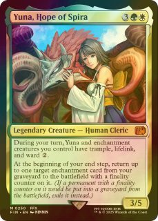 魔導戦士、ティナ 英語 foil