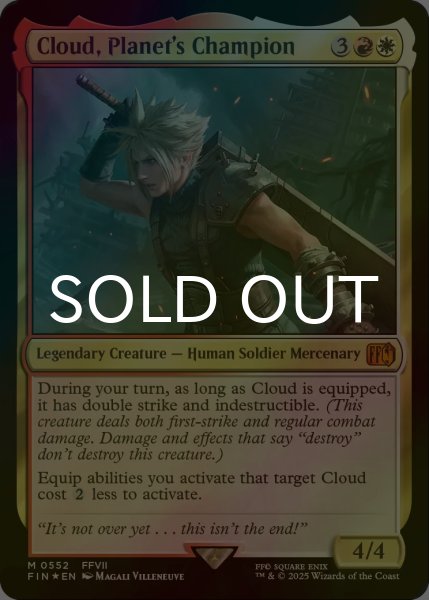 画像1: [FOIL] 星の勇者、クラウド/Cloud, Planet's Champion 【英語版】 [FIN-金MR] (1)