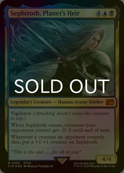 画像1: [FOIL] 星の継承者、セフィロス/Sephiroth, Planet's Heir 【英語版】 [FIN-金MR] (1)
