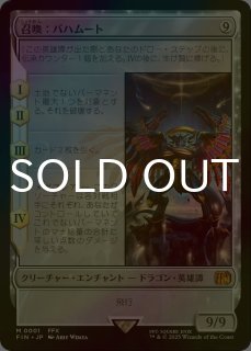 FINAL FANTASY (日・英) - シングルスター