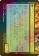 画像2: [FOIL] 恐れなきルシ、ファング/Fang, Fearless l'Cie 【日本語版】 [FIN-黒U] (2)
