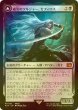画像1: [FOIL] 威名のソルジャー、セフィロス/Sephiroth, Fabled SOLDIER 【日本語版】 [FIN-黒MR] (1)