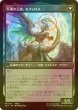 画像2: [FOIL] 威名のソルジャー、セフィロス/Sephiroth, Fabled SOLDIER 【日本語版】 [FIN-黒MR] (2)