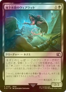 FOIL] ジャンドの暴君、カーサス/Karrthus, Tyrant of Jund