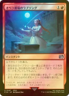 ルーンナイト、セリス / Celes, Rune Knight サージFoil Final Fantasy Commander Decks Variants Foil: Celes, Rune