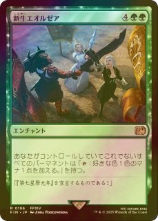 ラスト一枚【Foil】(474)□拡張アート□盟友、トルガル 英語版