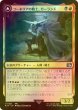 画像1: [FOIL] コーネリアの騎士、ガーランド/Garland, Knight of Cornelia 【日本語版】 [FIN-金U] (1)