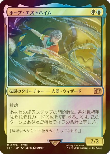 画像1: [FOIL] ホープ・エストハイム/Hope Estheim 【日本語版】 [FIN-金R] (1)